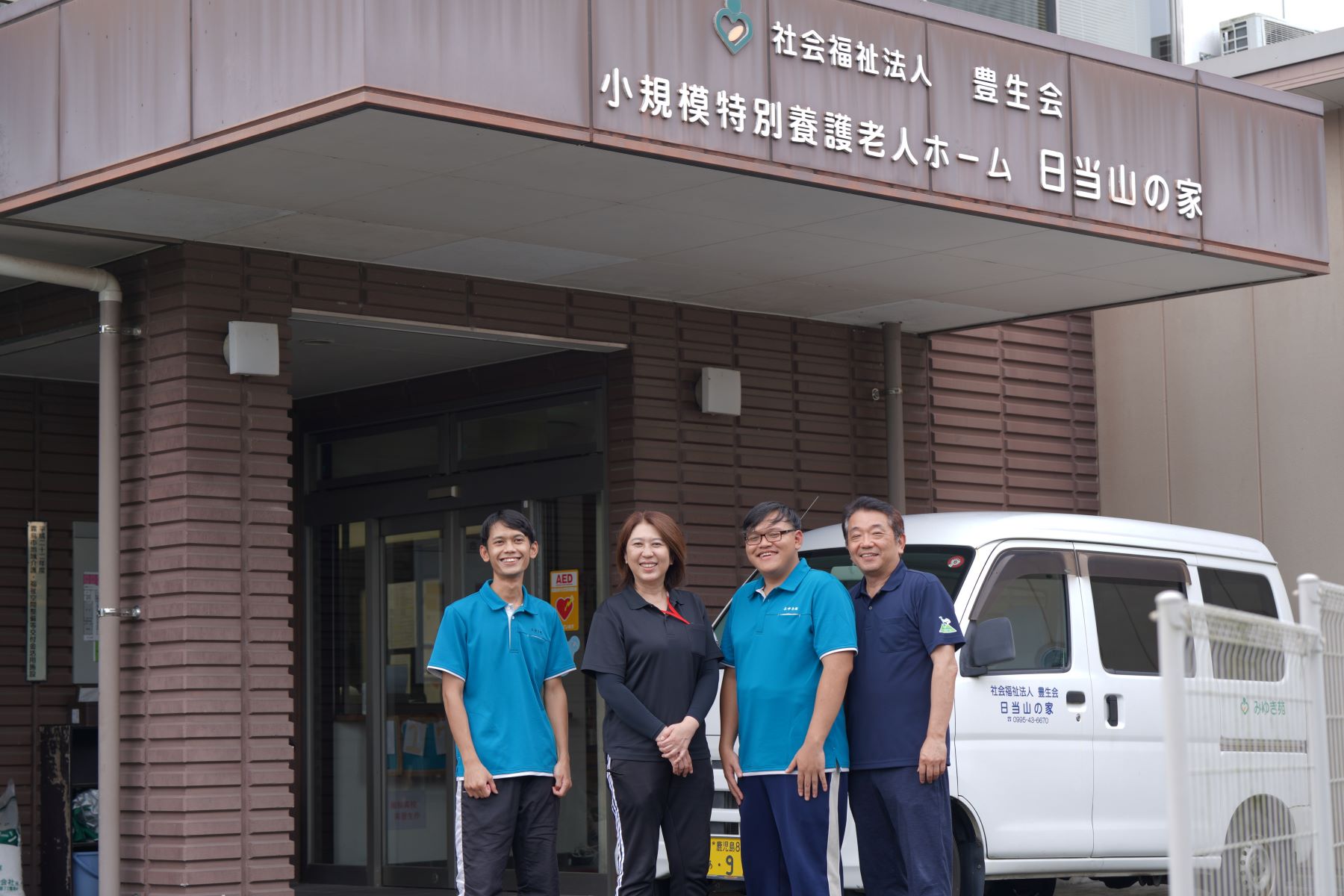 【特定技能・介護】外国人材を採用してよかった、ではなく「私たちの戦力になる人材」を採用できてよかった！いまはそう思います。