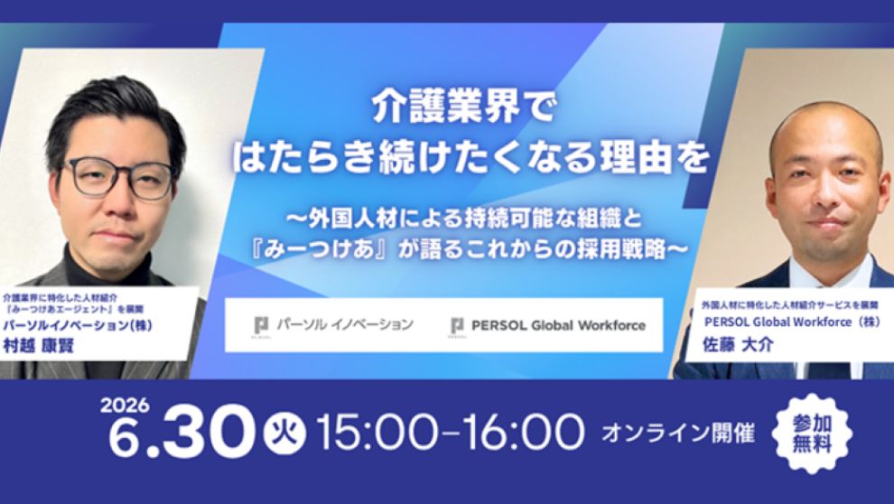 【特定技能・農業】理想の外国人材との出会い。農家に頼られる外国人材、外国人材にパーフェクトな職場と称賛される農家